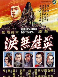 色香蕉在线
